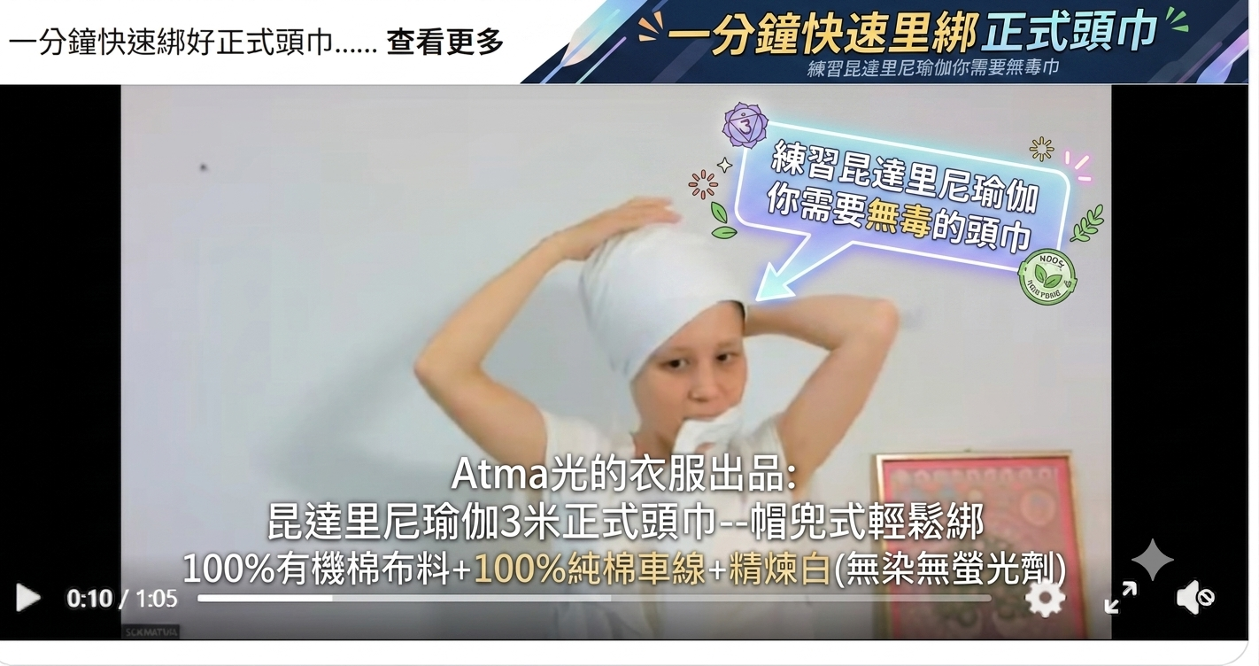 三米正式頭巾_帽兜式輕鬆綁_通用頭圍、加大頭圍