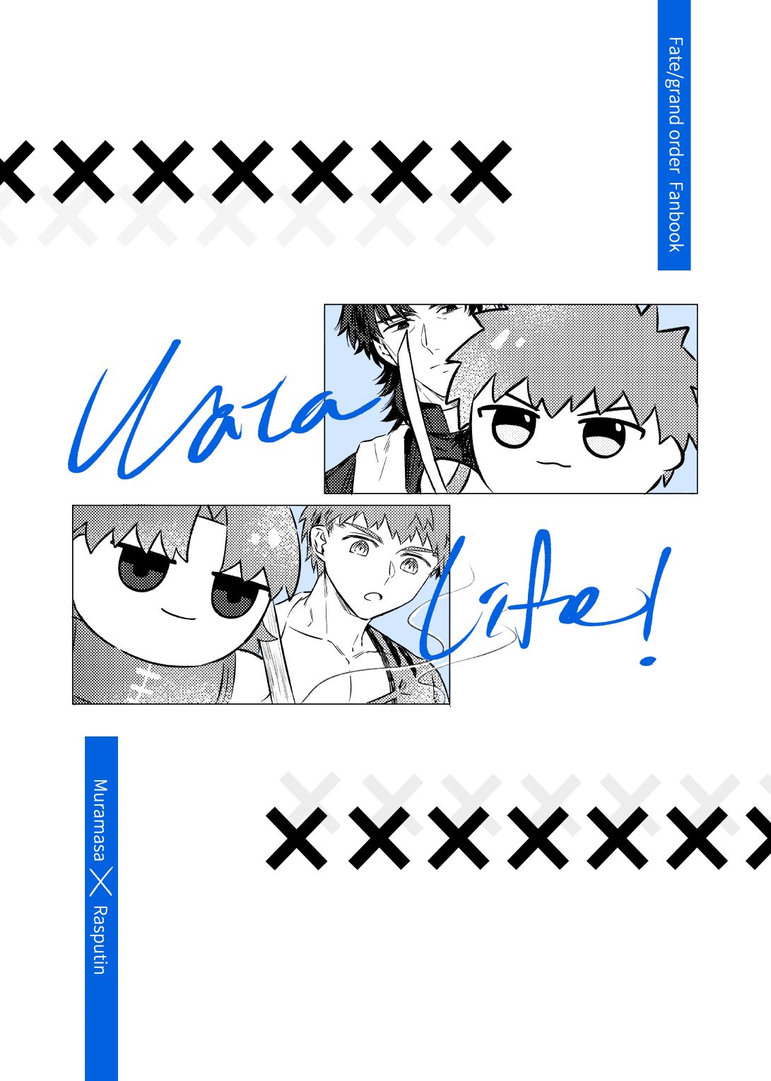 《Wata Life!》（預購，約場後兩天內寄出）