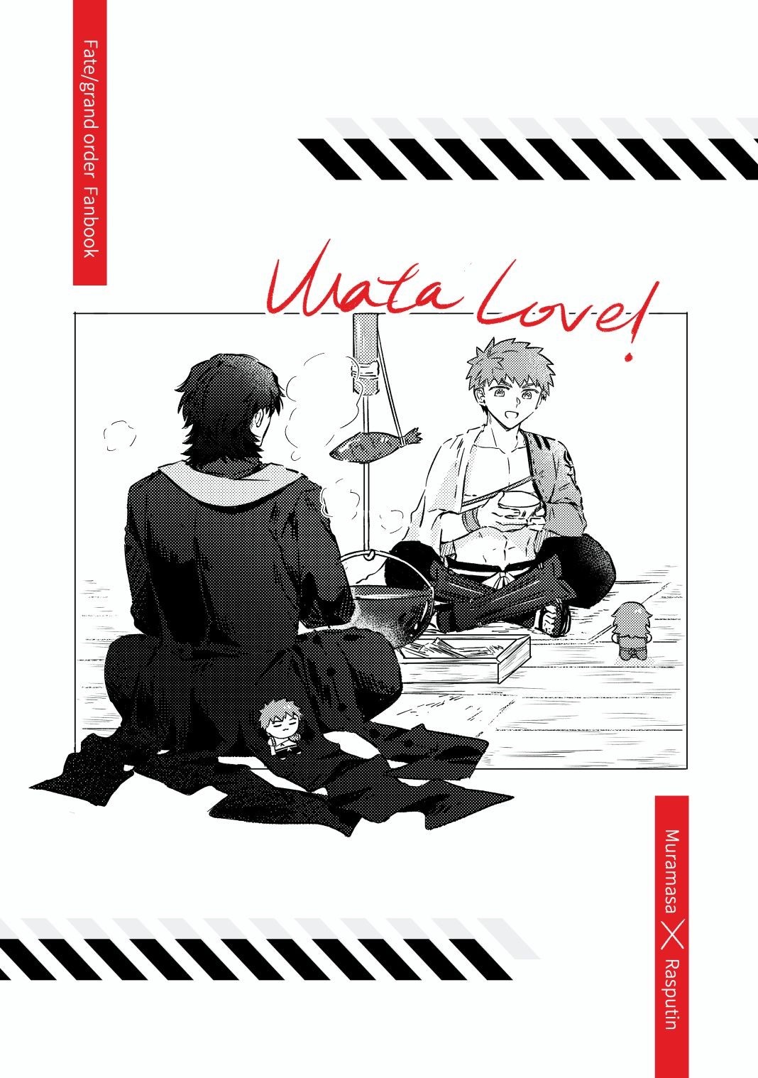 Wata Love!