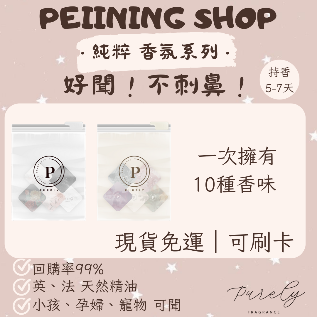迷你包（尺寸3x3）
