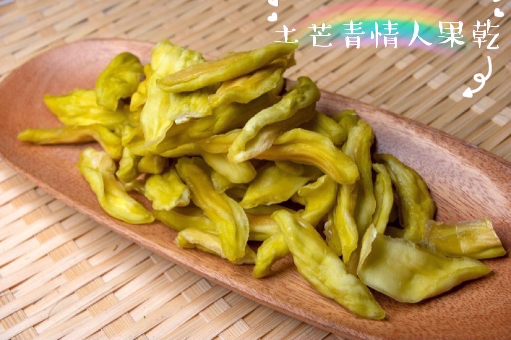 情人果乾