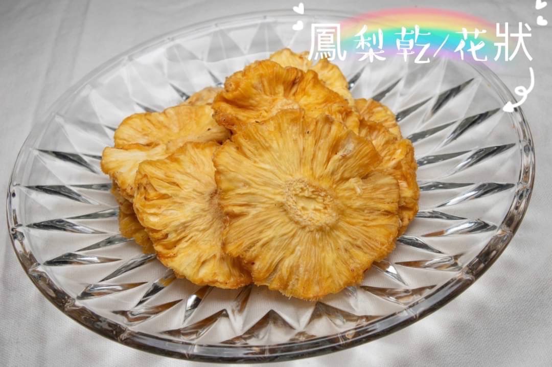 台灣鳳梨乾/花狀
