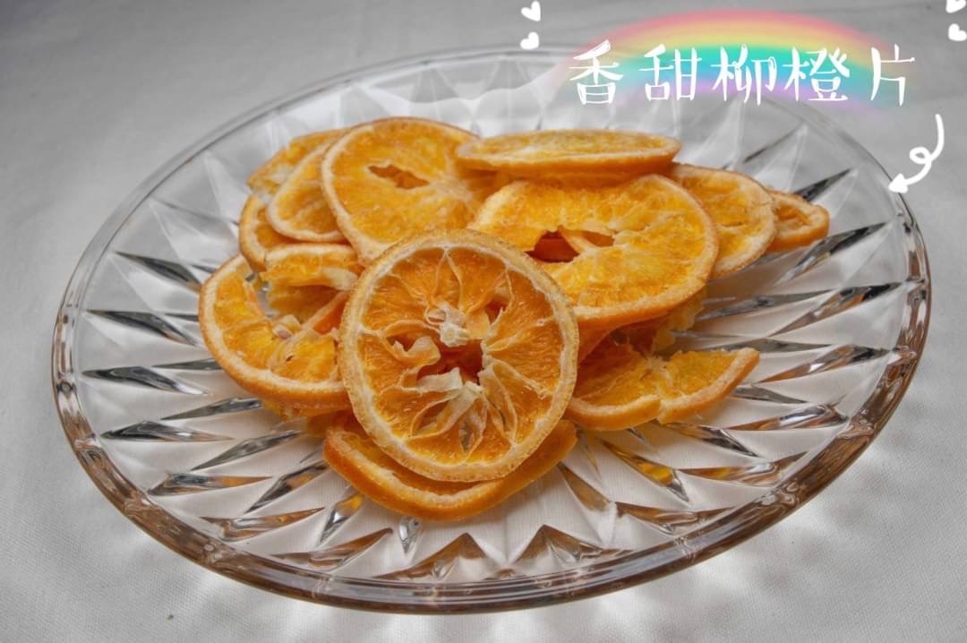 台灣甜橙片