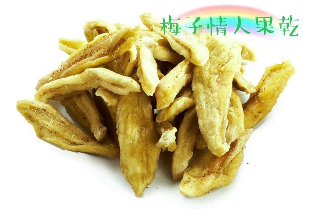 台灣梅子情人果乾