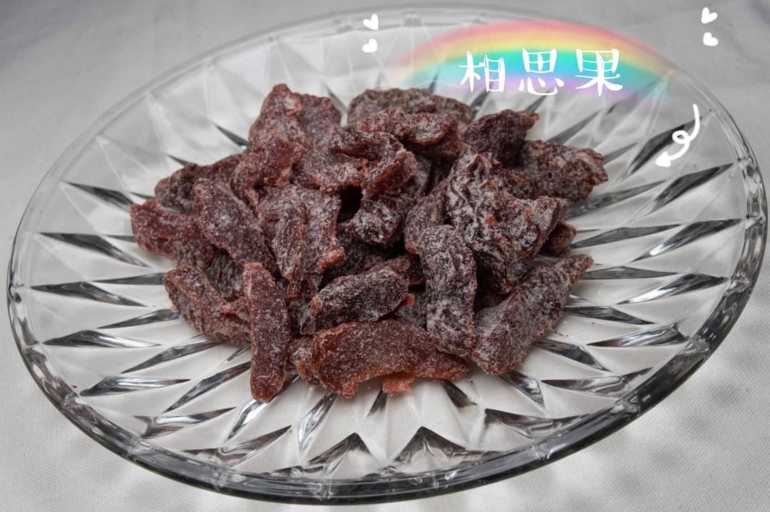 相思果