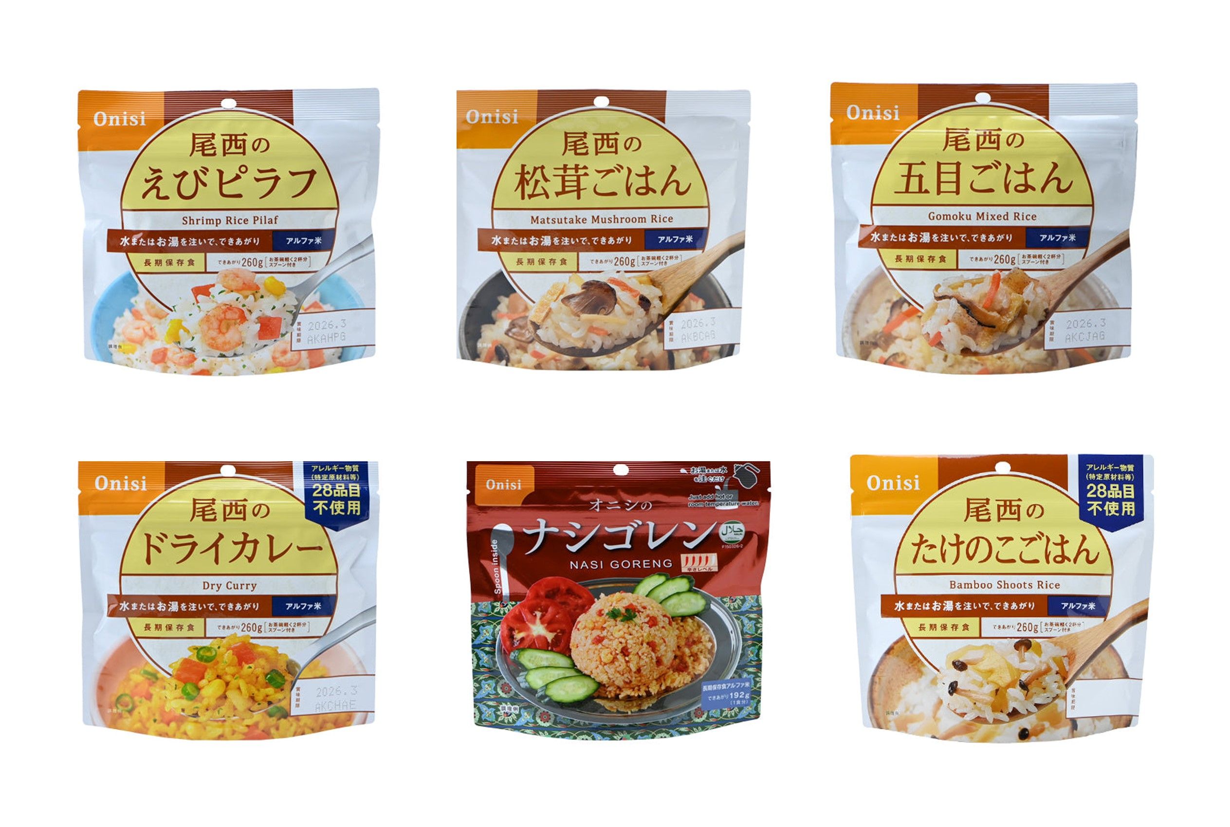 【Onisi 尾西】即食飯/乾燥飯（多種口味挑選）