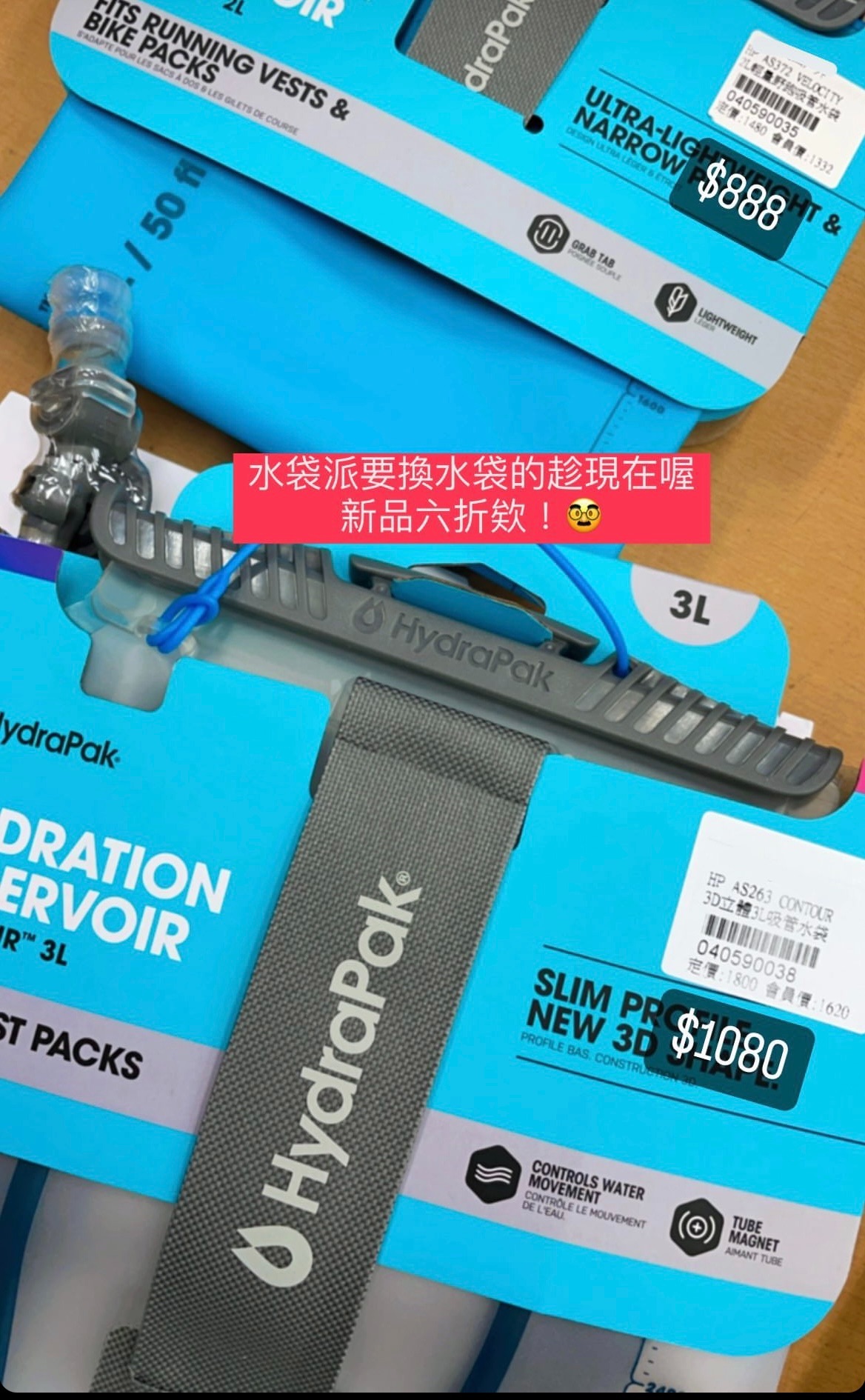 【HYDRAPAK】 CONTOUR™水袋-3L AS263