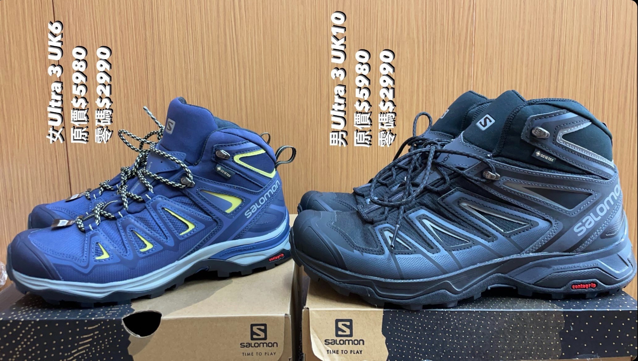 【Salomon】 Ultra 3 中筒登山鞋（零碼出清/左女右男）