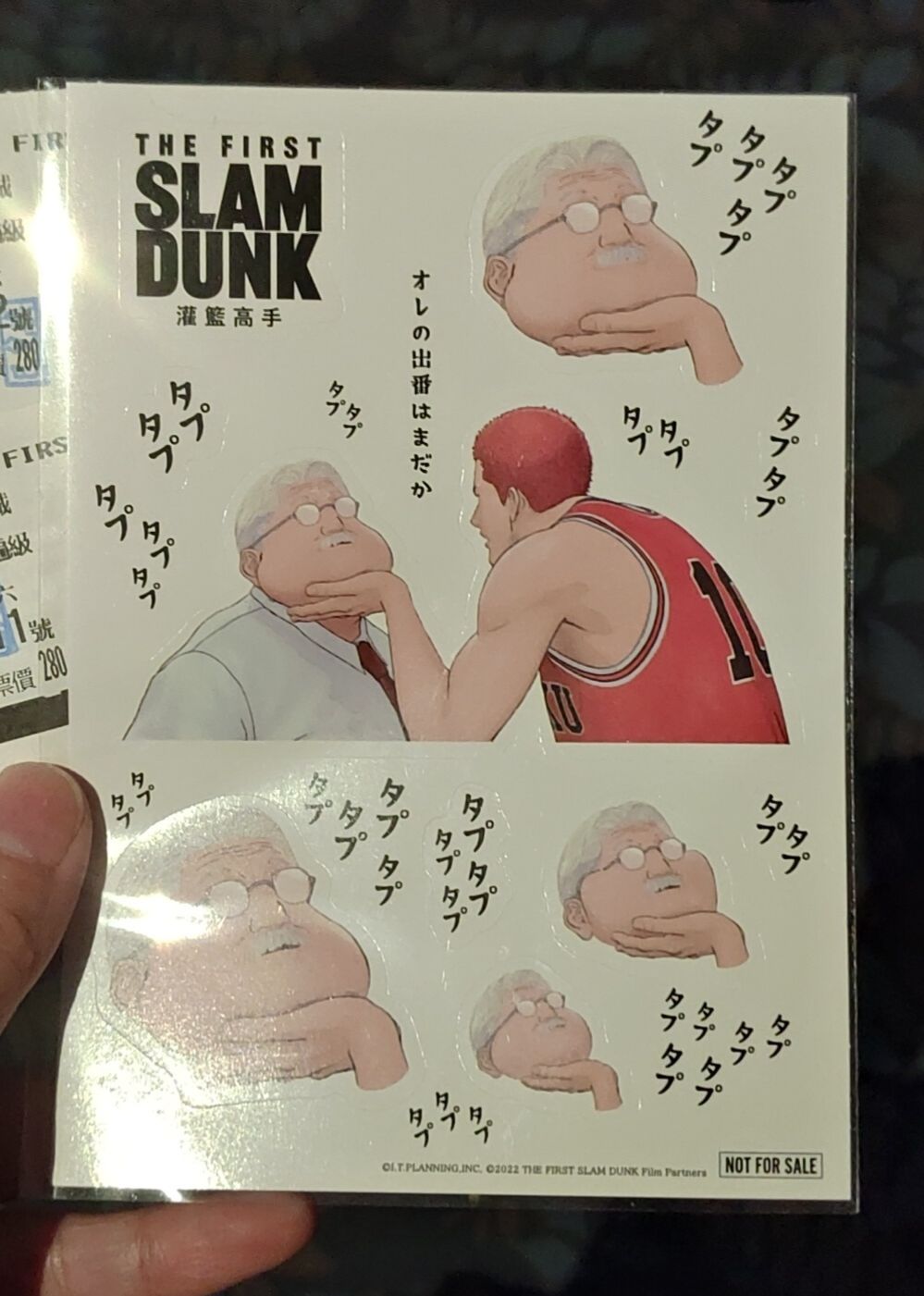 電影SLAM DUNK 灌籃高手 櫻木 安西教練貼紙