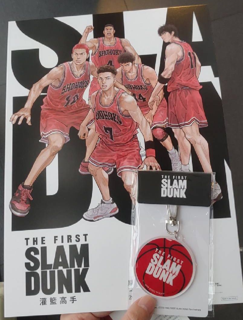 灌籃高手the first slam dunk IMAX籃球鑰匙圈與年曆卡