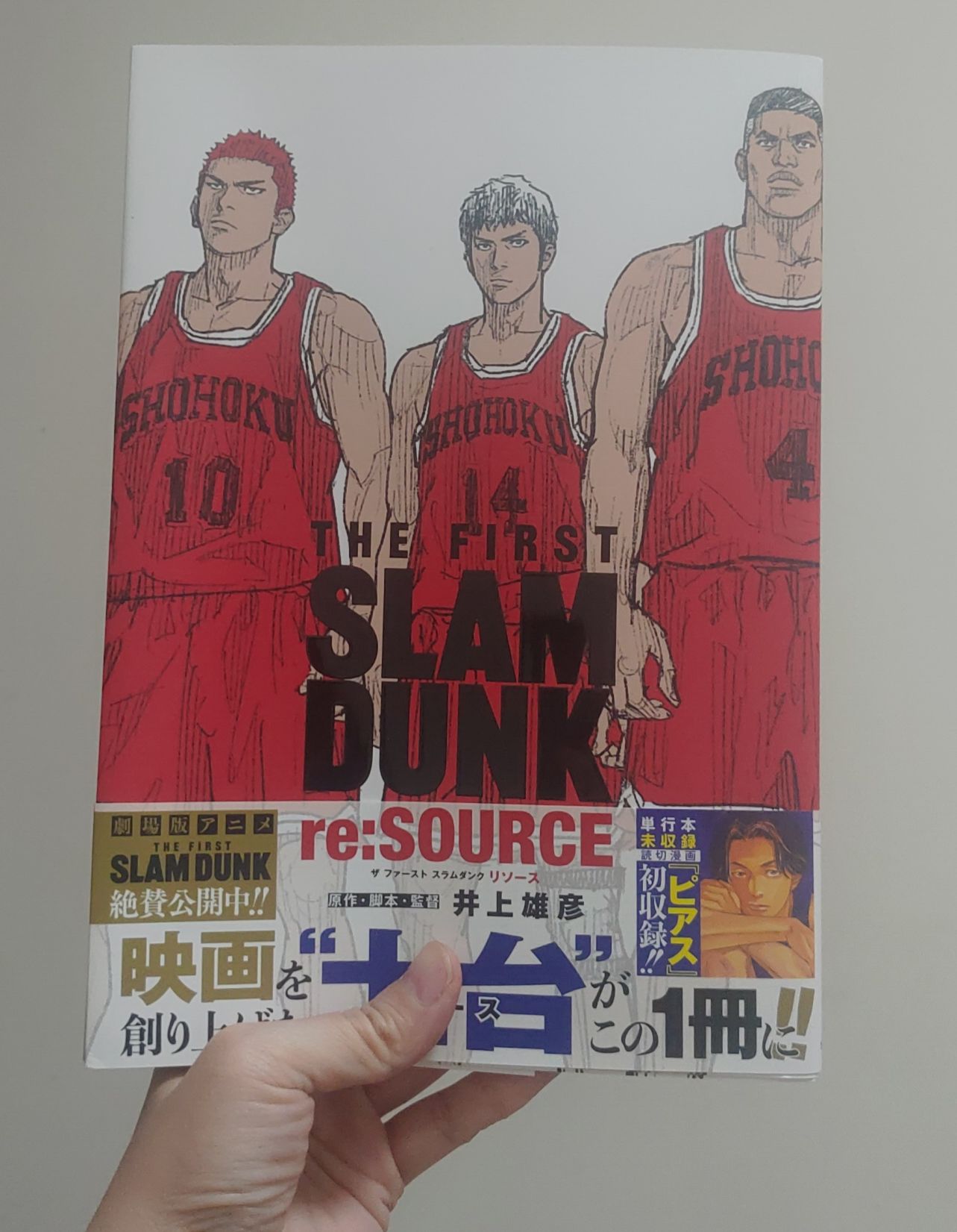 日文版二手讀過一次SLAM DUNK灌籃高手電影版公式集：THE FIRST SLAM DUNK