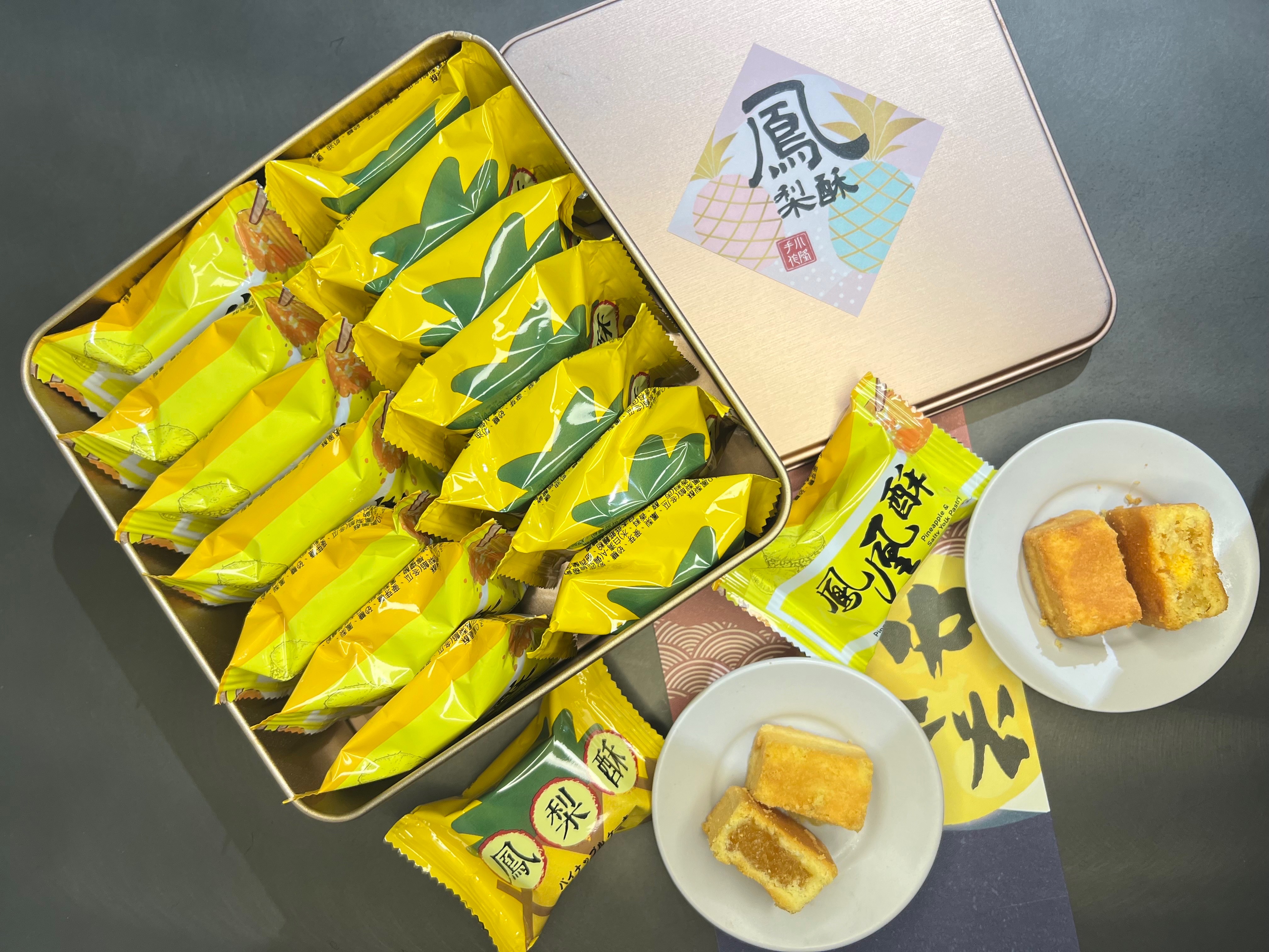 中秋預購商品鐵盒雙味鳳凰鳳梨酥禮盒9月初開始出貨