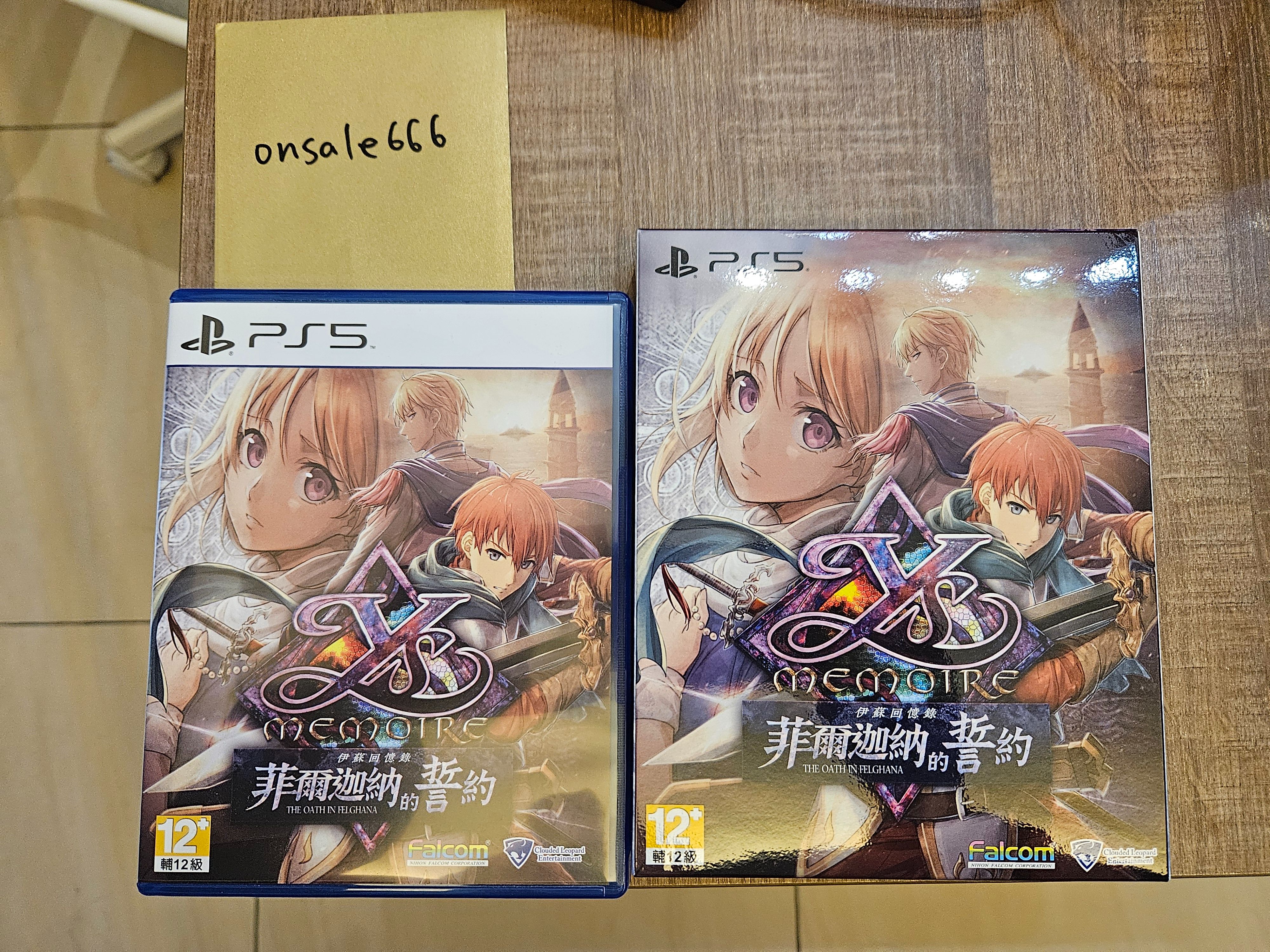 PS5 伊蘇回憶錄 菲爾加納的誓約 二手