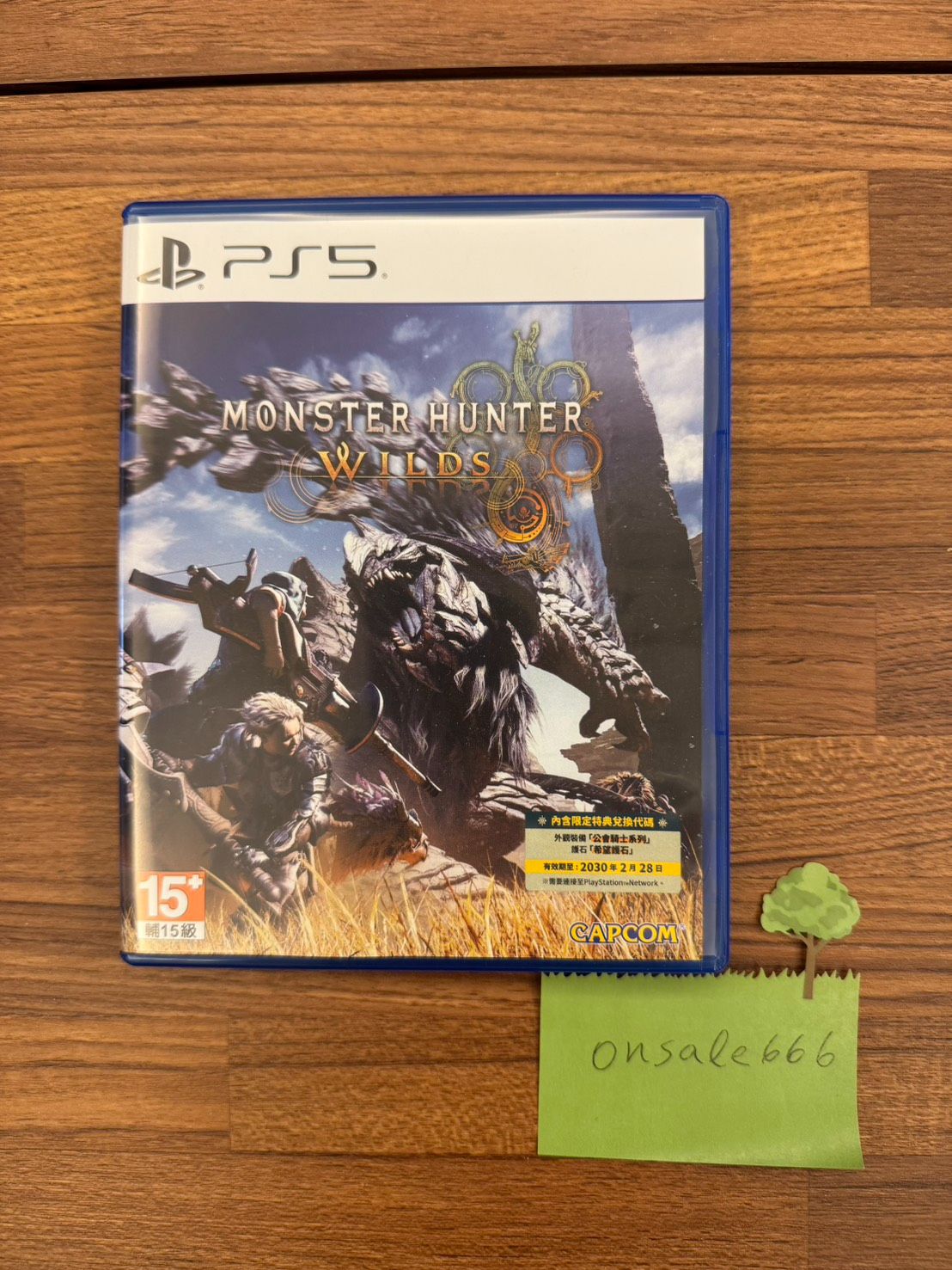 PS5 魔物獵人 荒野 中文版