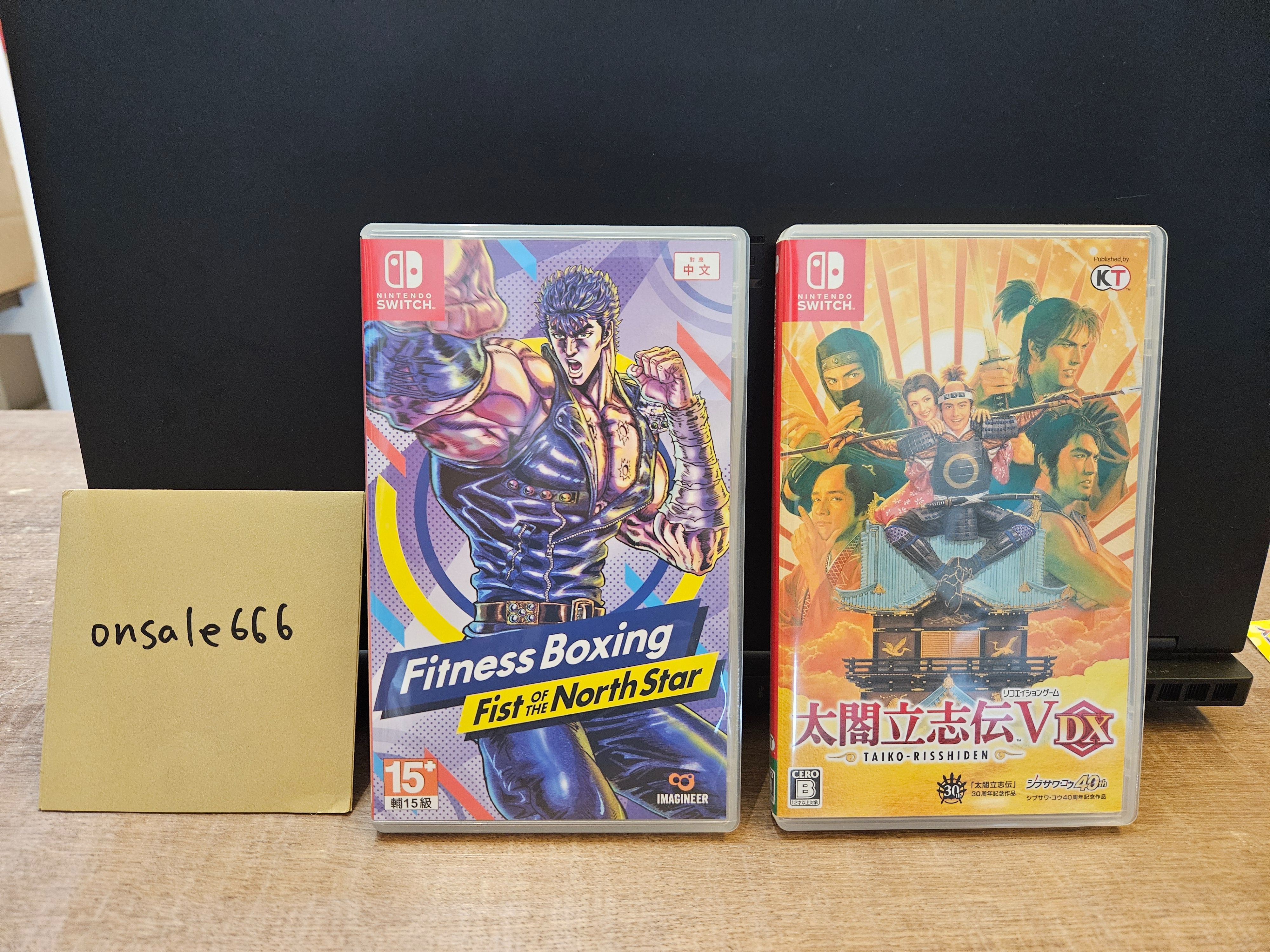 NS 太閣立志傳V DX 日版有中文
