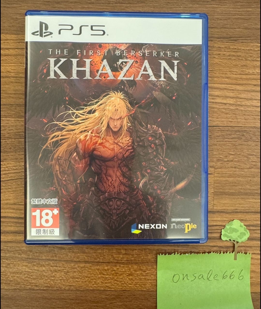 PS5 第一狂戰士：卡贊 中文版