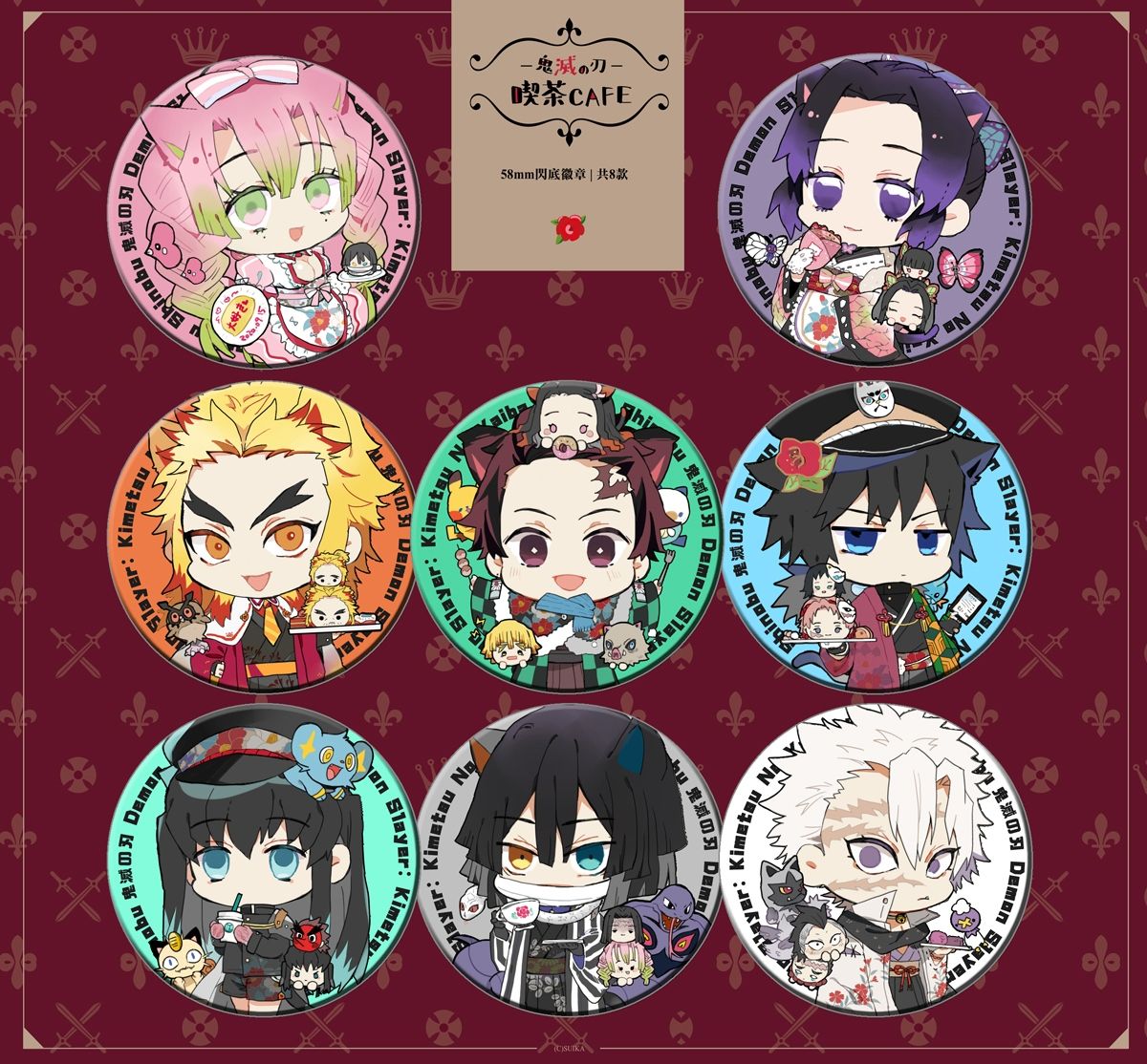 【鬼滅x寶可夢】 ＊喫茶CAFE風＊ 閃底徽章