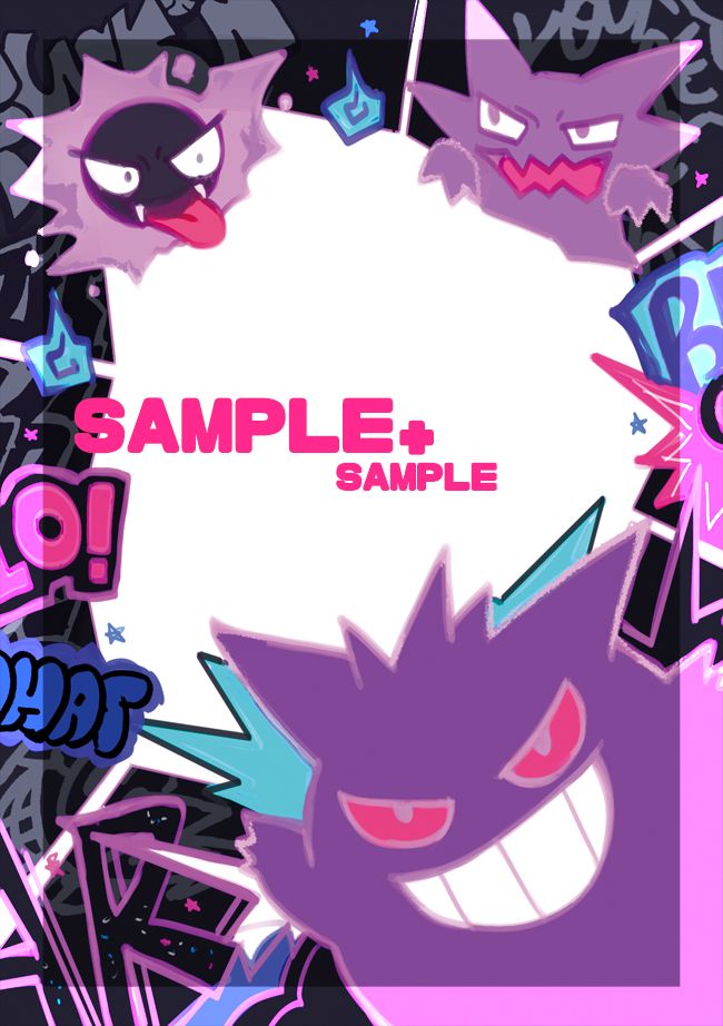 【寶可夢】耿鬼party!!! 便條本