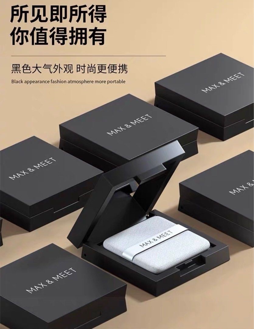 吸油粉撲