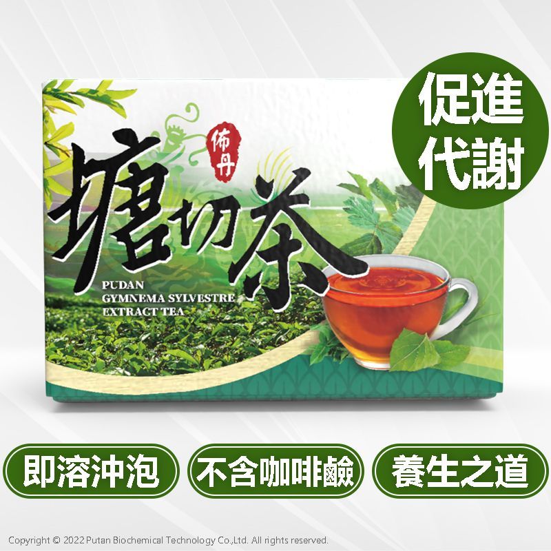 通體舒暢拉扒扒-塘切茶