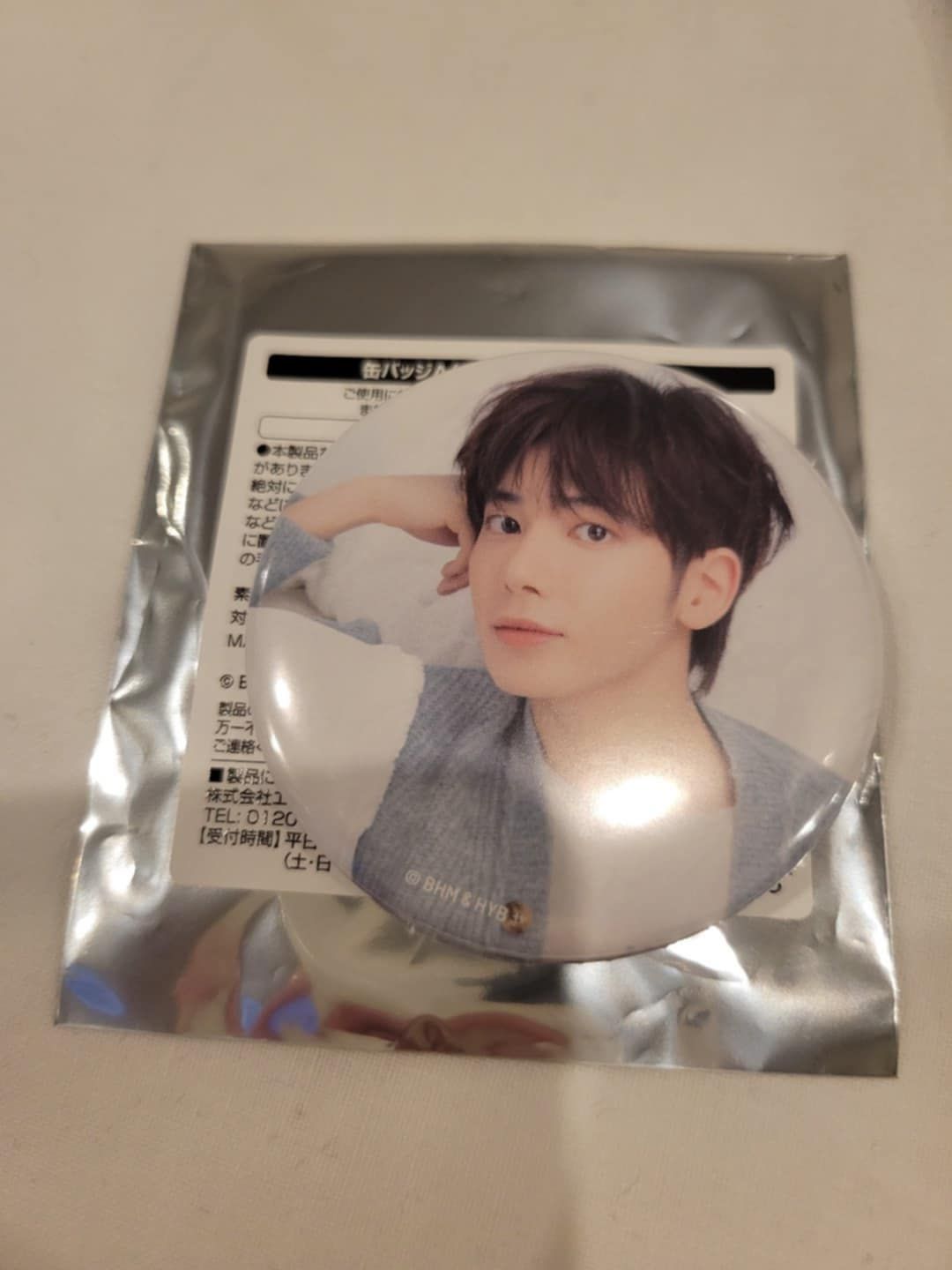 TXT CAFE 2024