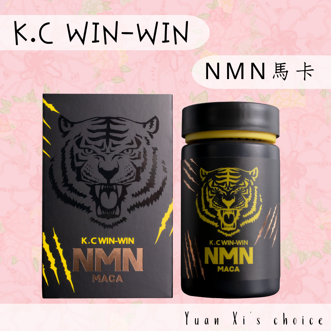 男性保健專屬｜NMNMACA馬卡｜酵母B群｜S1