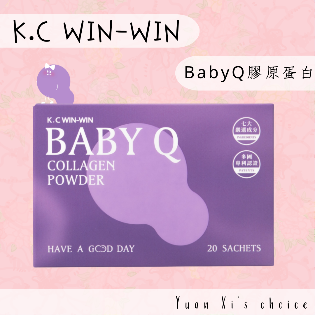 Baby Q 膠原蛋白｜一盒20條