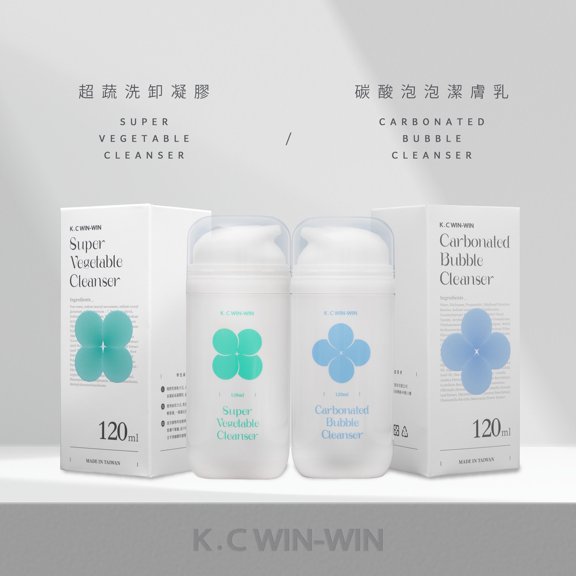 超蔬洗卸露｜氨基酸泡泡潔膚乳（120ml）
