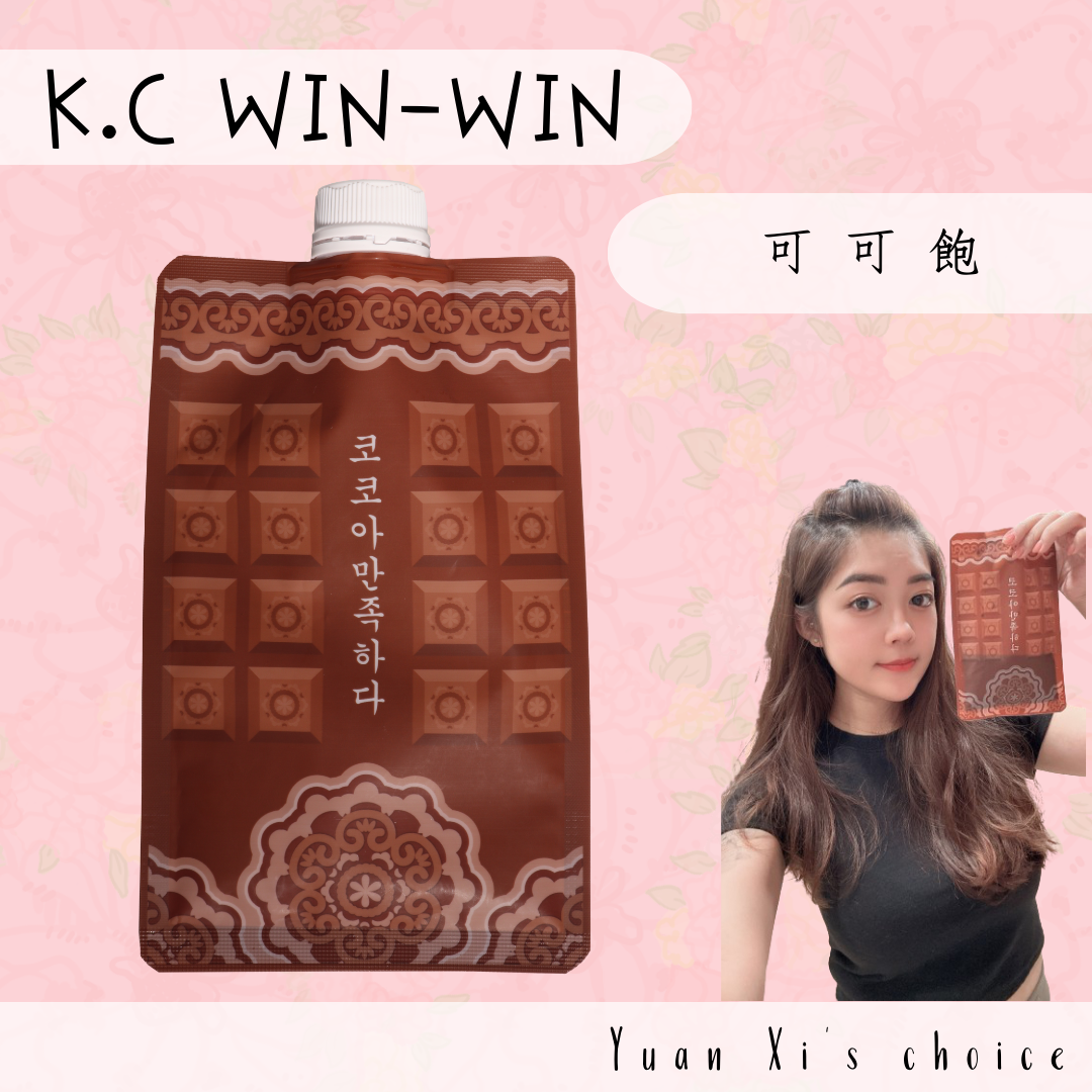 優減S3｜新版可可飽｜乳清蛋白｜可可口味