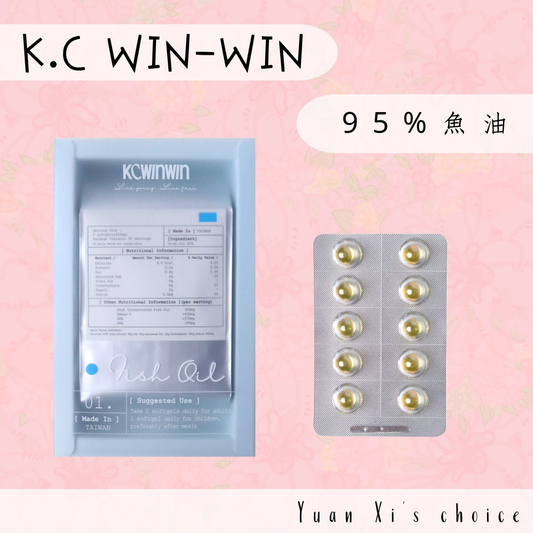 日常保健｜95%魚油