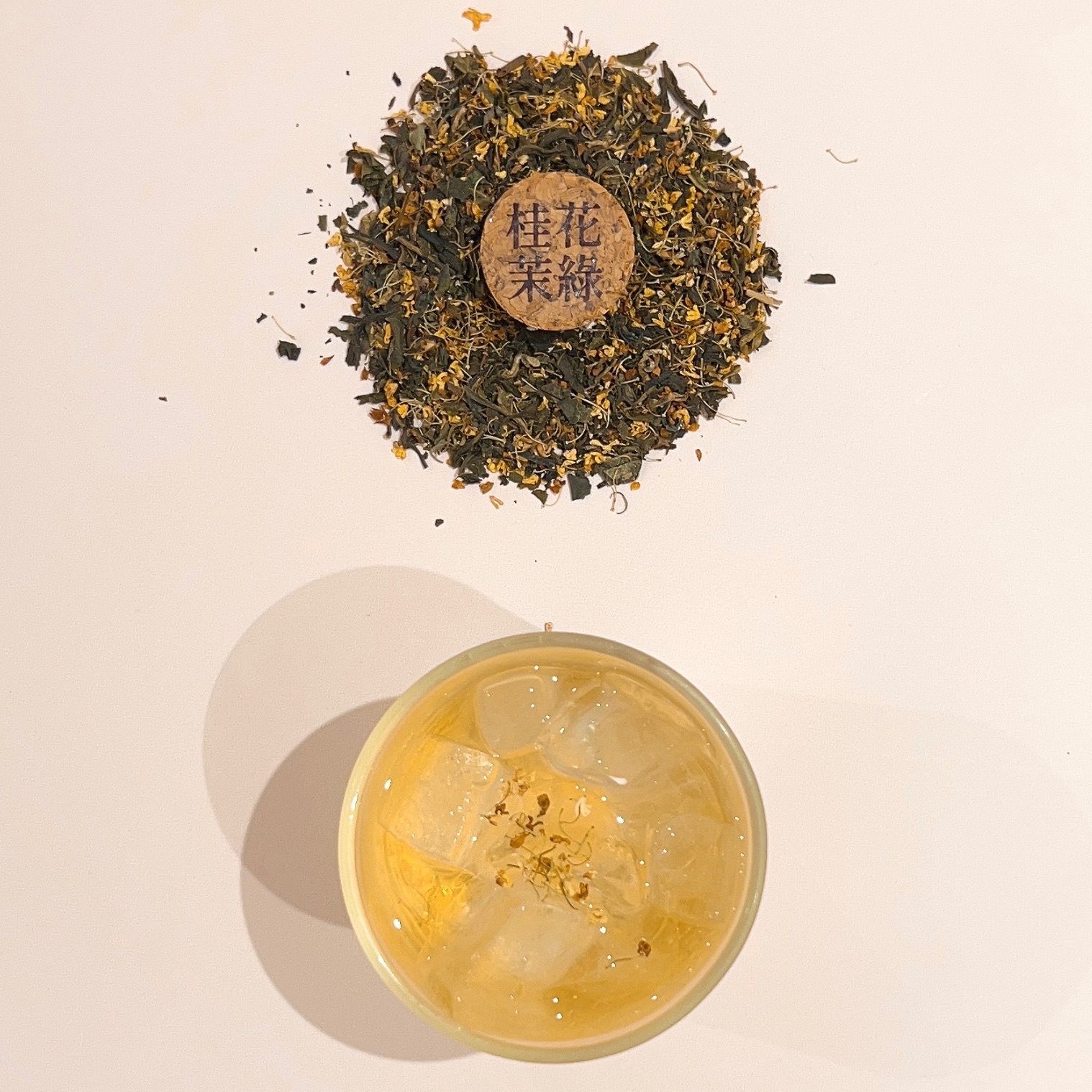 《原形東方茶飲》桂花茉綠 品茶系列