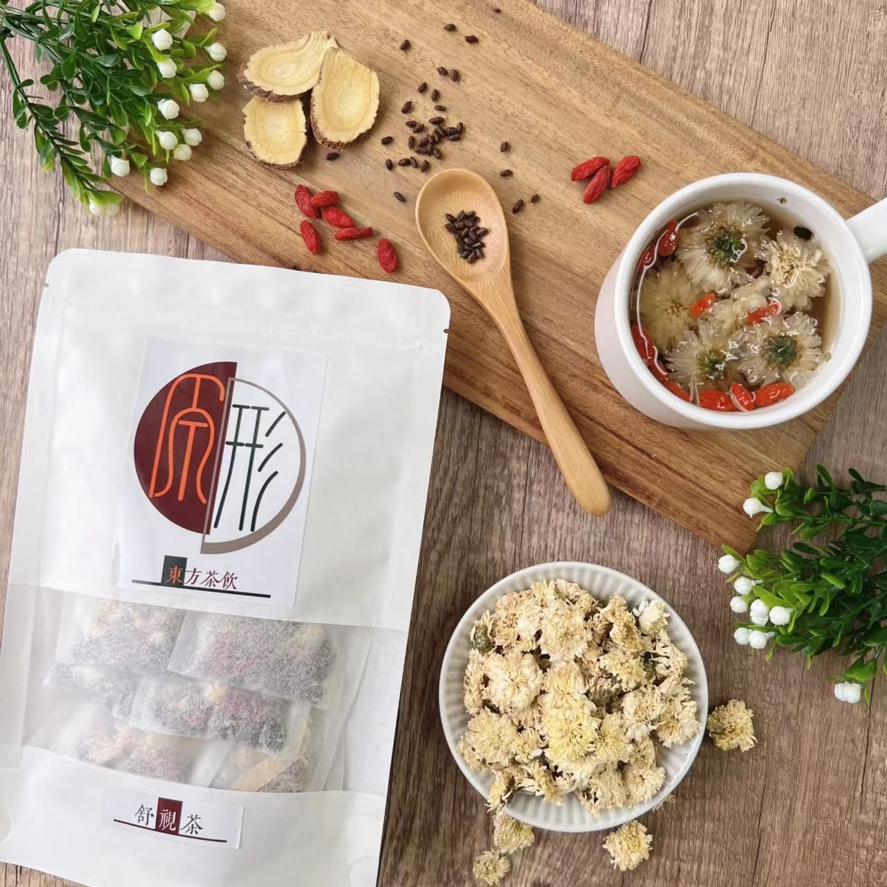 《原形 東方茶飲》 舒視茶 養身系列 | 台灣本土杭菊 降火氣 無咖啡因 沖泡便利