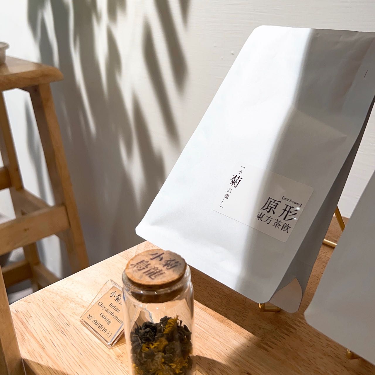 《原形東方茶飲》高山莊園紅茶（適合製作鮮奶茶） 品茶系列