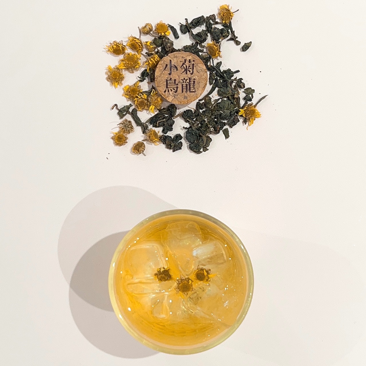 《原形東方茶飲》小菊烏龍 品茶系列｜茶包 四季春烏龍 臺灣原生種小油菊 冷泡 熱泡