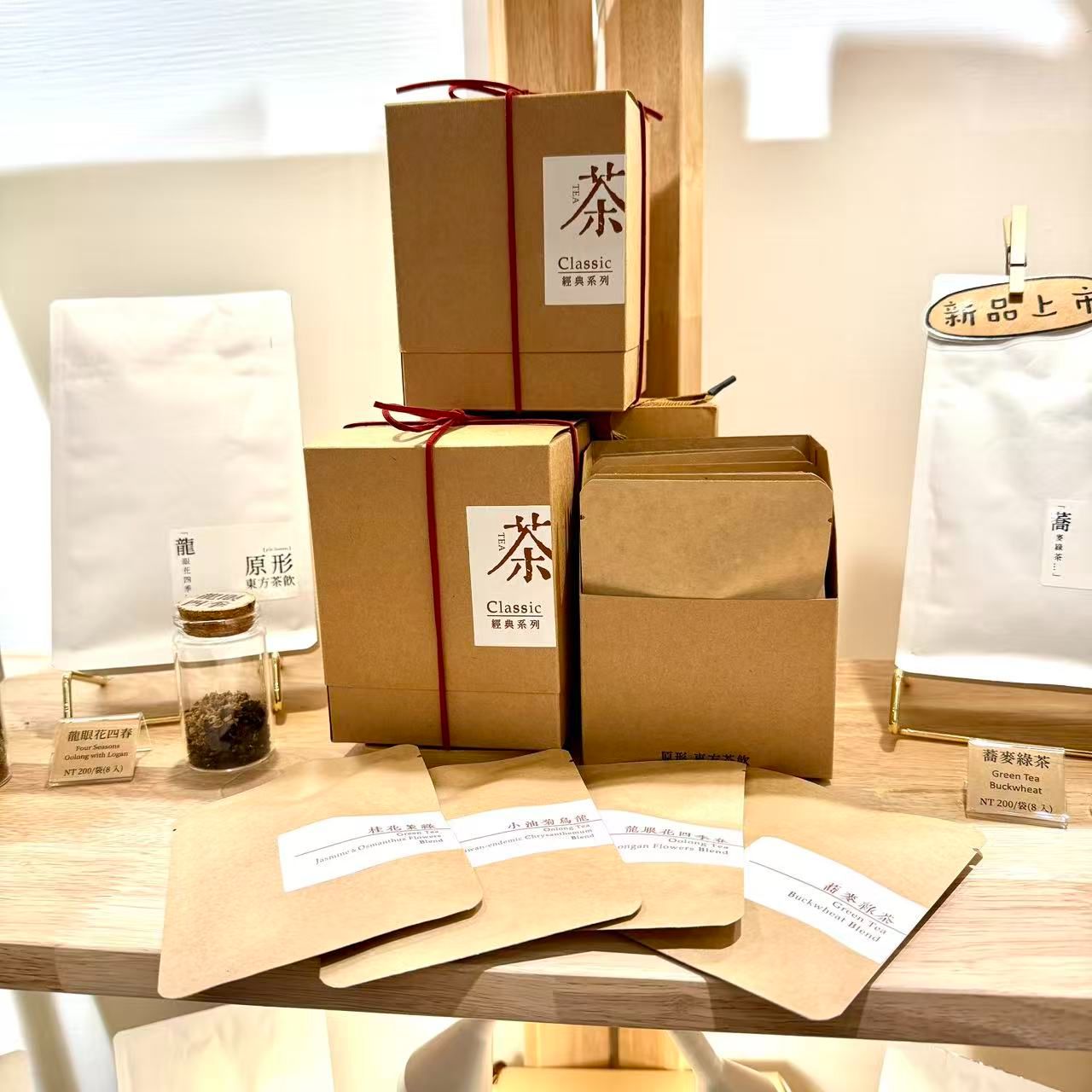 《原形東方茶飲 》品茶系列 經典禮盒｜茶包 四季春烏龍 小油菊烏龍 桂花茉綠 蕎麥綠茶