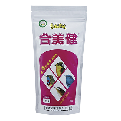 嗜蟲性鳴鳥專用飼料/台灣製/合美健品牌/嗜口性絕佳、促進健康、助長發育等