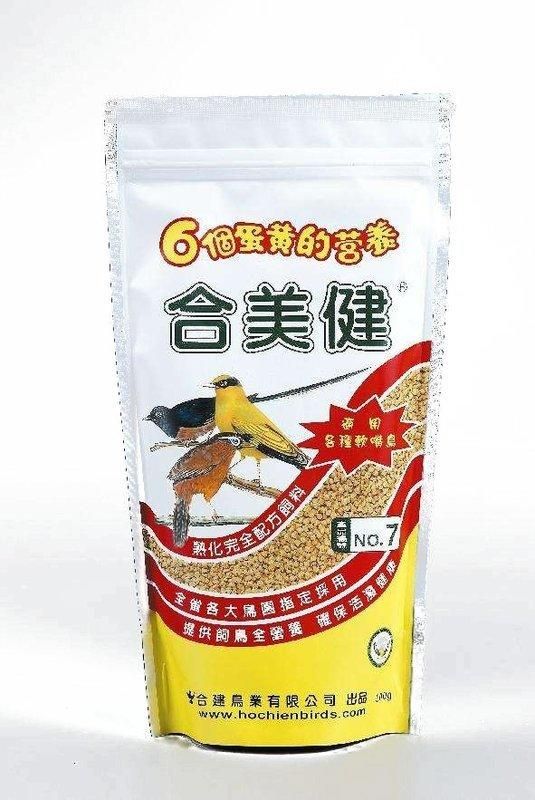 合美健NO:7/6個蛋黃野鳥飼料-整箱/台灣製/提供飼鳥全營養