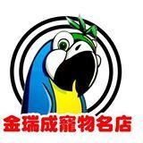 劉承客製賣場