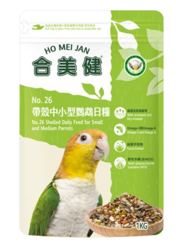 中小型鸚鵡營養日糧no26號-整箱/合美健/適合太陽鳥、月輪、小太陽、七草等中小型鸚鵡