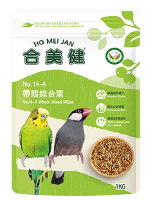 合美健NO:14A帶殼綜合飼料-整箱/台灣品牌/適合虎皮、白文、胡錦等