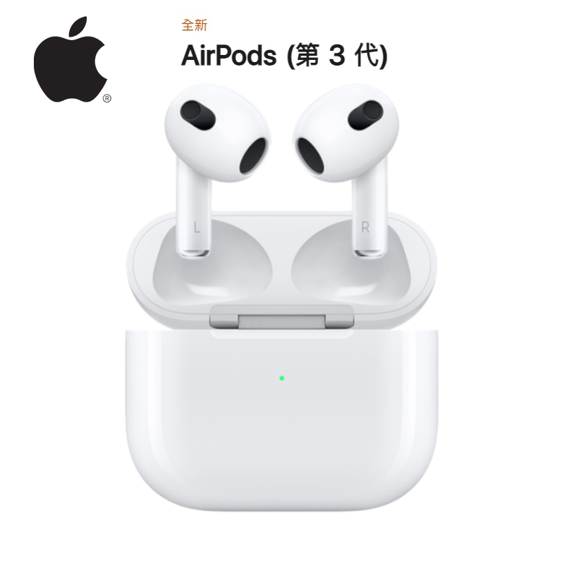 Apple-Airpods3