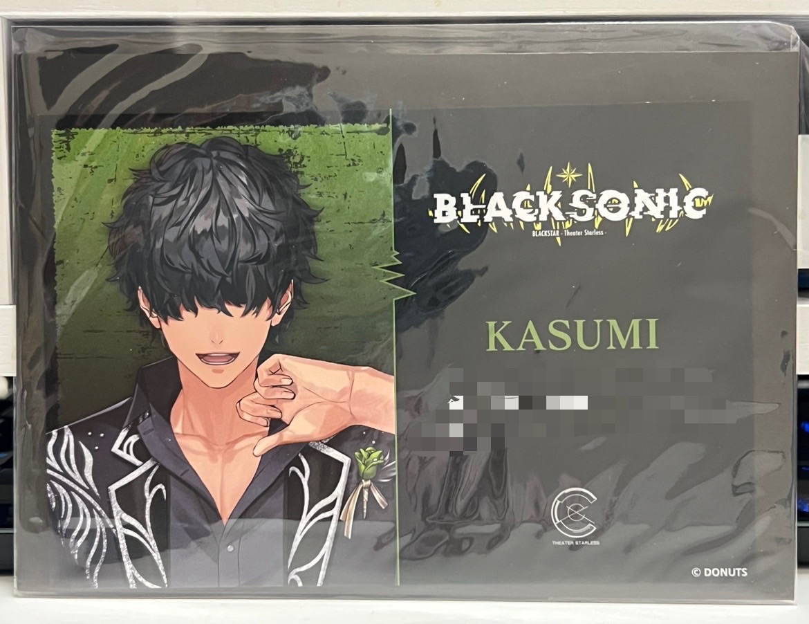 ブラソニ 会場限定くじ D賞 カスミ