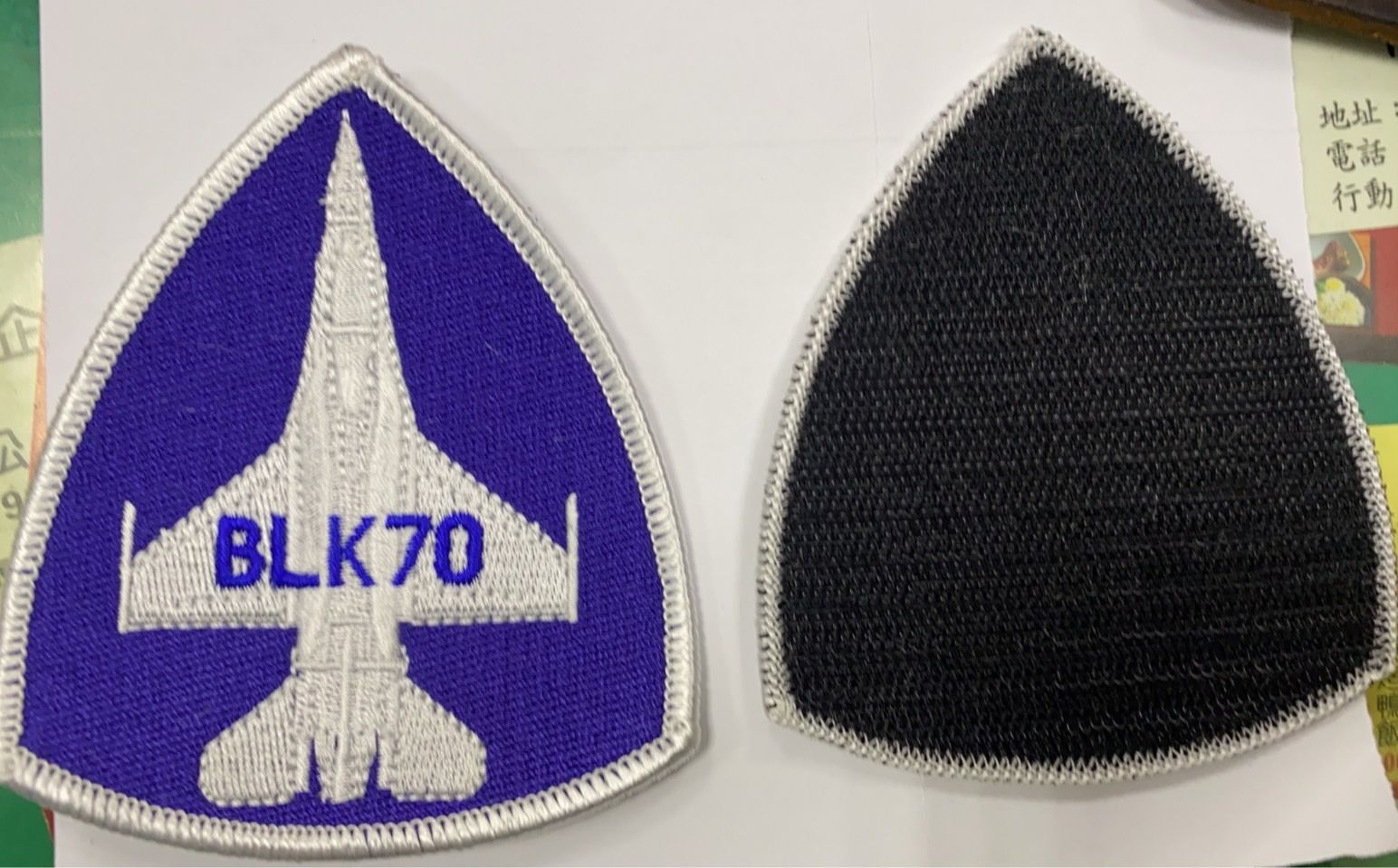 {我愛空軍}F-16V  BLK70  臂章 MARK 電腦刺繡 刺繡 臂章 歡迎團體訂製