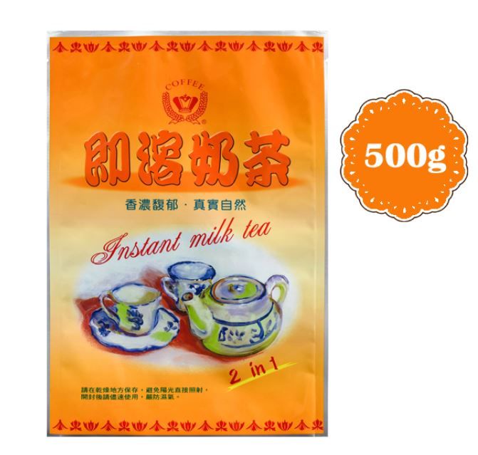 500g二合一奶茶