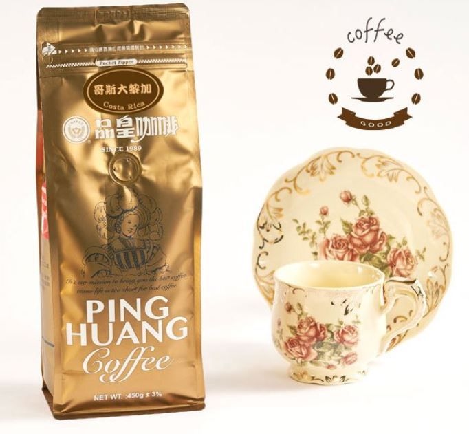 哥斯大黎加莊園