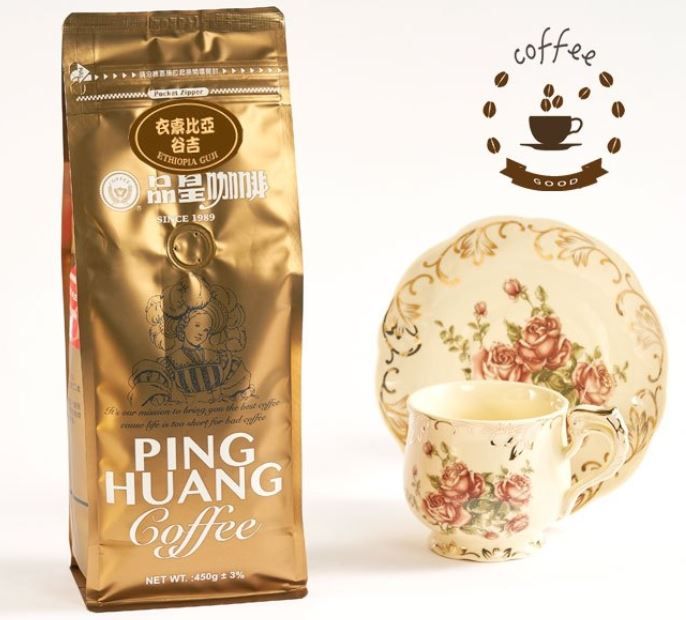 衣索比亞谷吉莊園G1