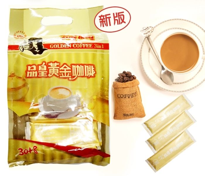 品皇三合一黃金咖啡