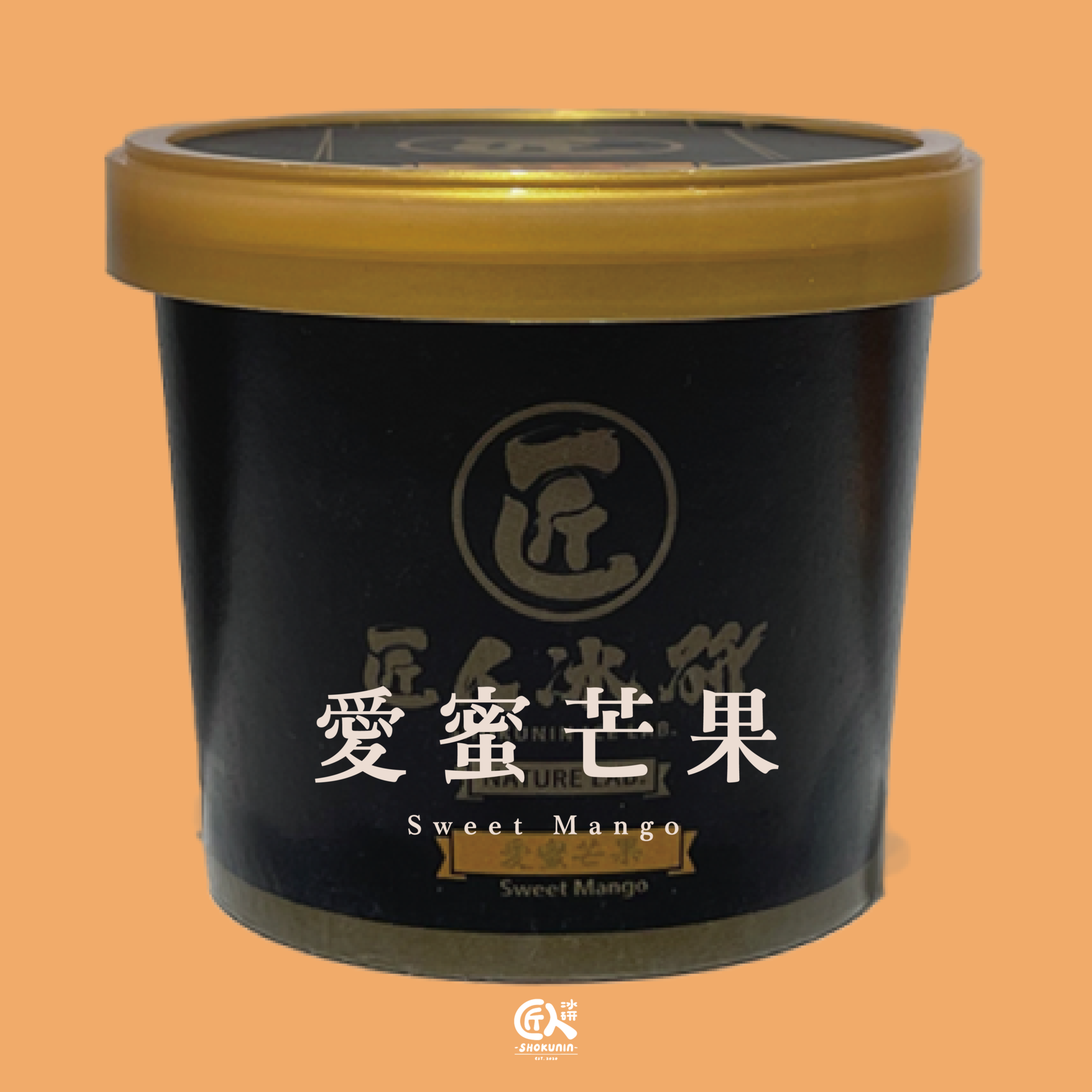 經典杯-愛蜜芒果