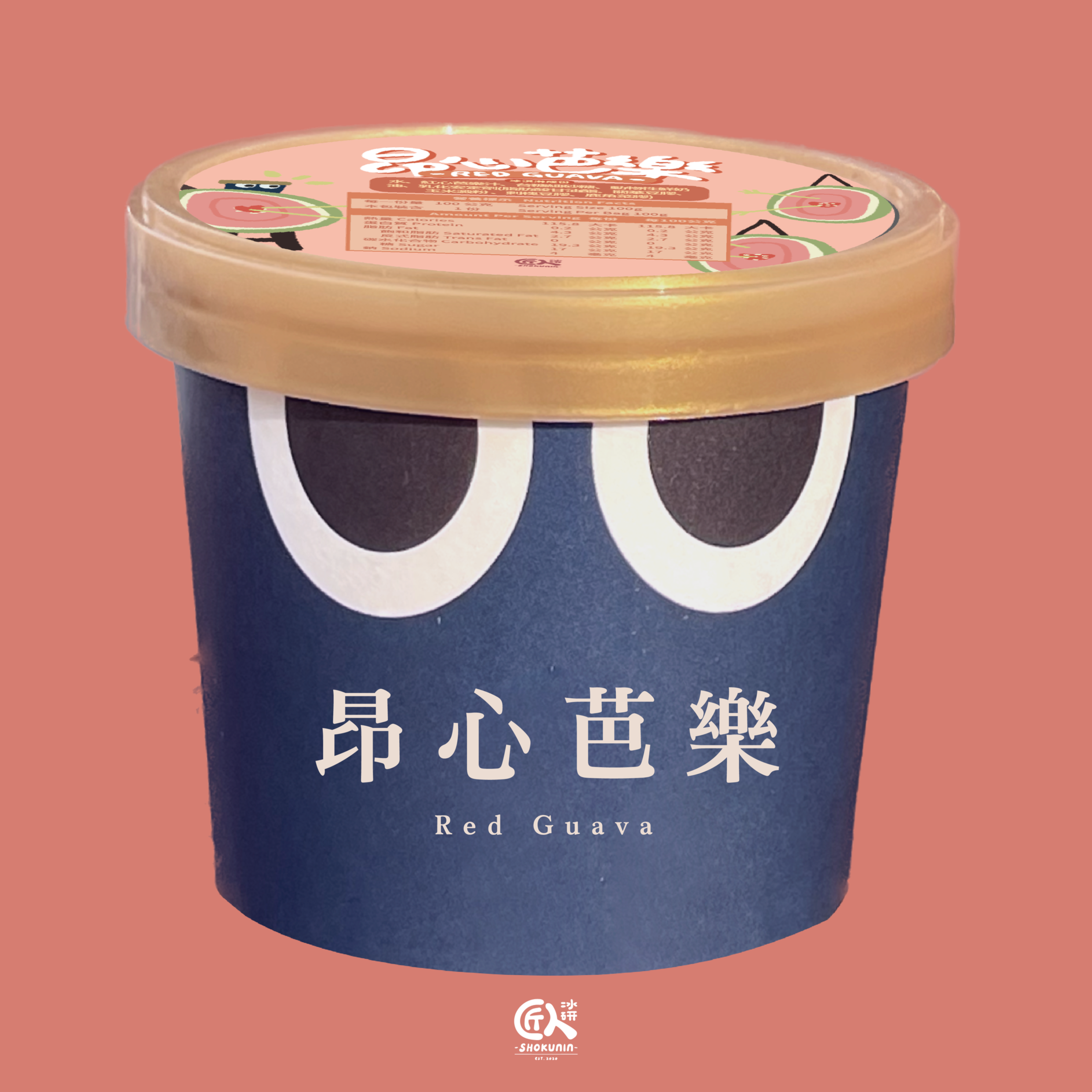 小匠杯-昂心芭樂