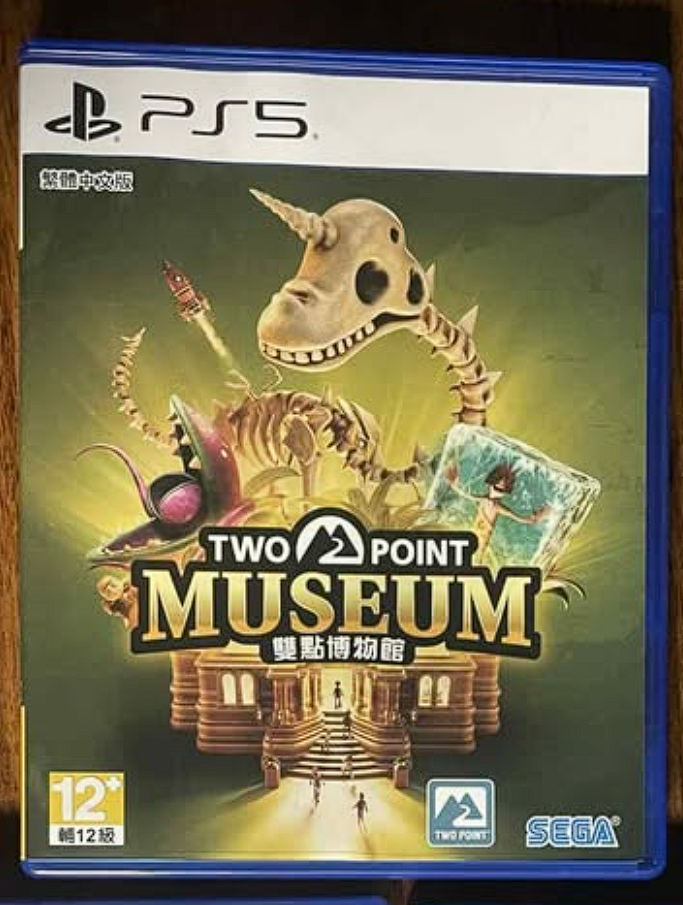 PS5雙點博物館